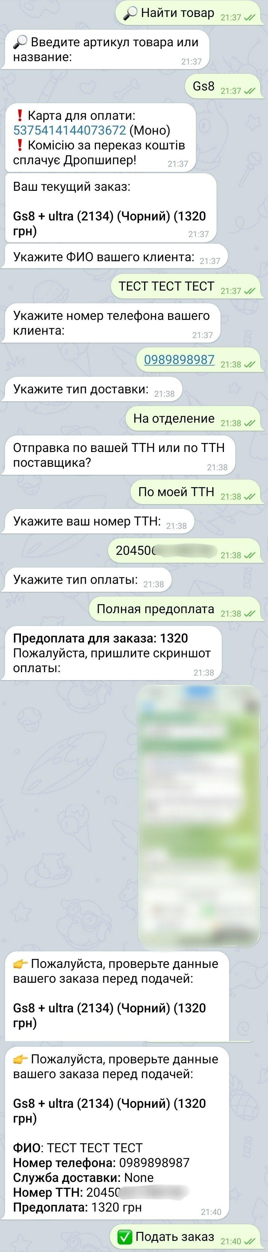 5e86e272-7d13-4a98-a1a0-9a62d79072d5