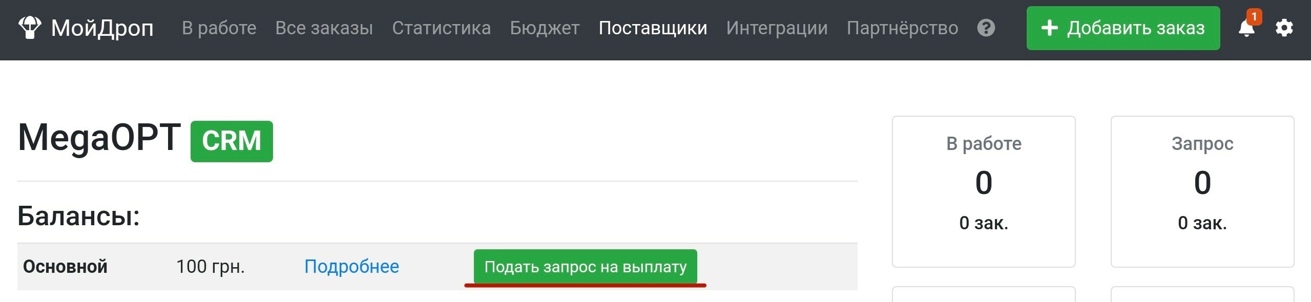 af5892d6-b901-4f77-9f93-eab2aa810996